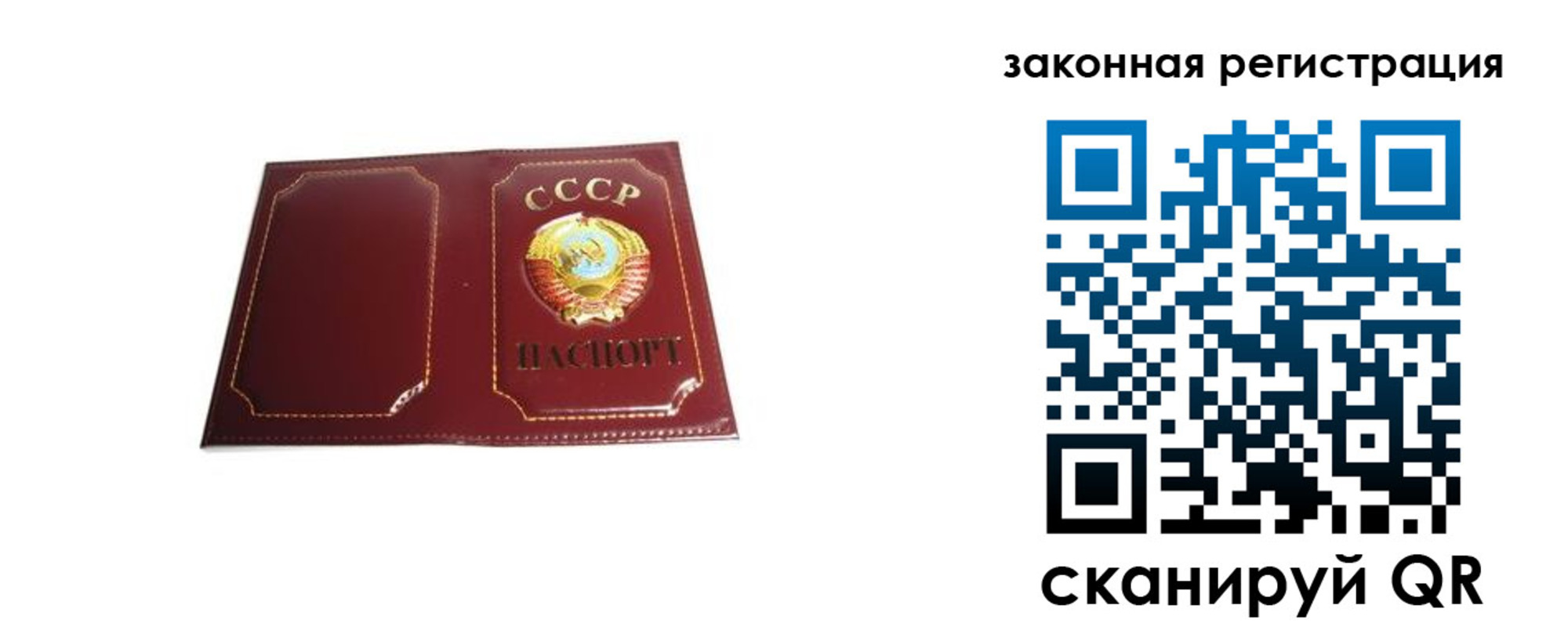 прописка поиск в Волчанске
